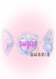 sugar tech